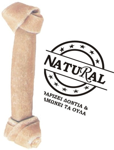 Κόκαλο Natural κόμπος 7"/17,5cm( 1τεμ)