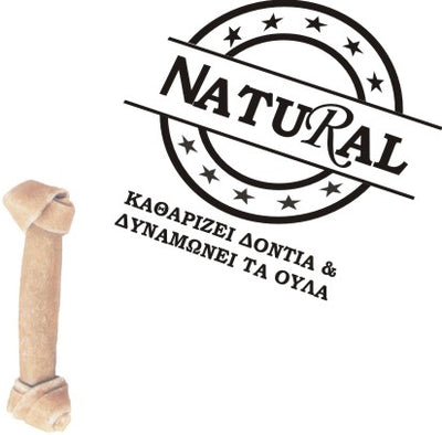 Κόκαλο Natural κόμπος 3"/7.5cm ( 4τεμ)