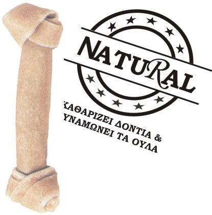Κόκαλο Natural κόμπος 5"/12.5cm( 2τεμ)