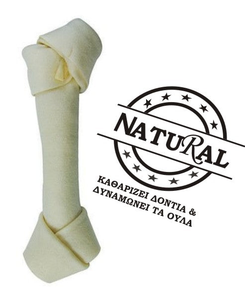 Κόκαλο Natural κόμπος ασβεστίου 8"/20cm (1τεμ)
