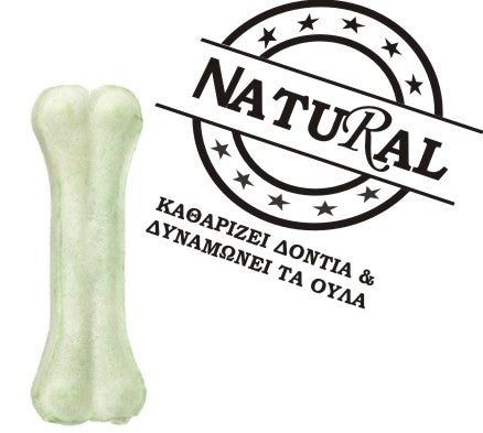 Κόκαλο Natural συμπαγές ασβεστίου  3"/7,5cm (5τεμ)